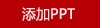 女神節(jié)活動禮品手提組合套裝補水儀禮盒源頭工廠批發(fā)